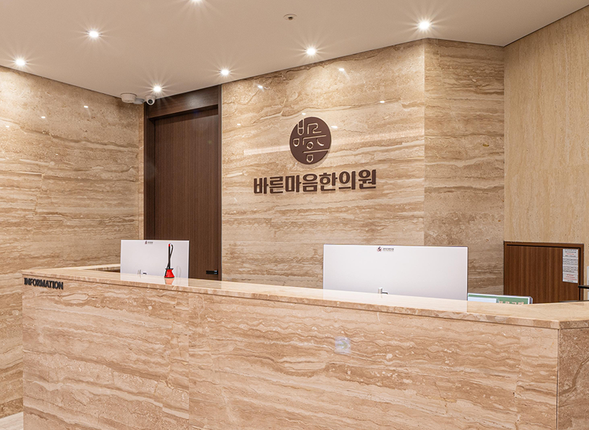 시술 후