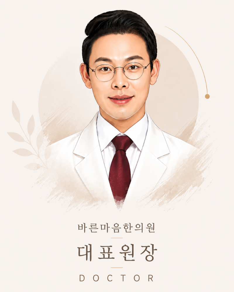 대표원장 위지훈
